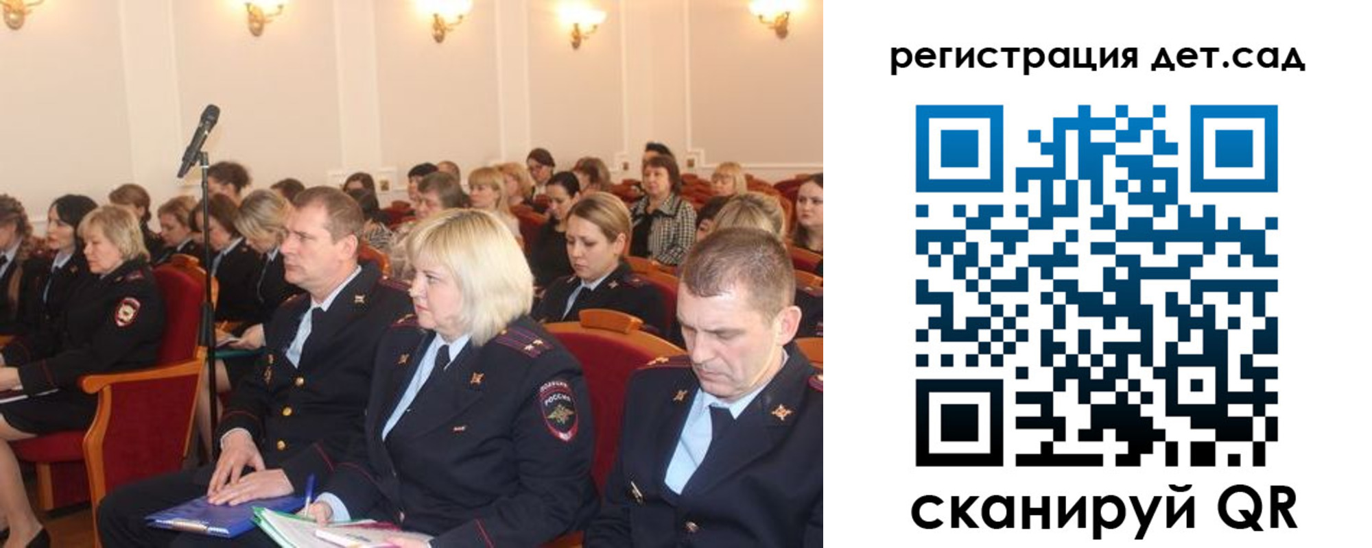 прописка регистрация в Электроуглях