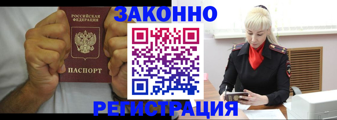 регистрация для школы в Электроуглях